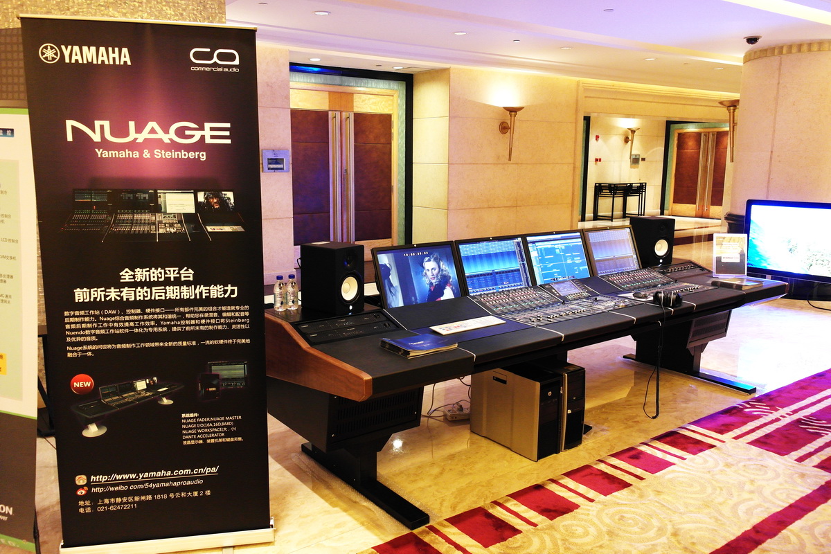 彩乐园NUAGE制作系统首度亮相中国广播电视发展论坛 