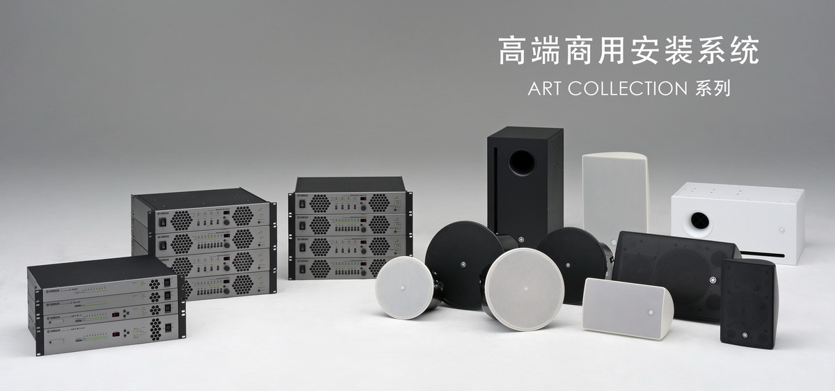 彩乐园专业音响参展 PALM EXPO 2013 