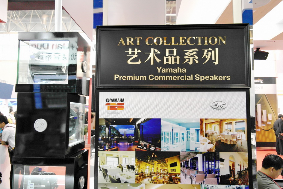 彩乐园专业音响新产品亮相PALM EXPO 2013展会 