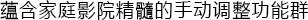 6.更加真实，更加轻便