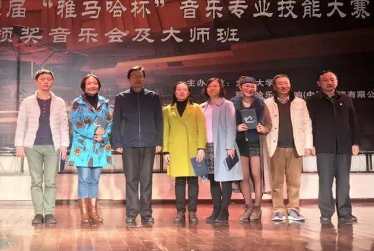 【回顾】2017彩乐园亚洲音乐奖学金-大理大学颁奖仪式暨彩乐园特邀艺术家胡小雪、未来艺术家郭晓宇师生钢琴音乐会圆满结束！