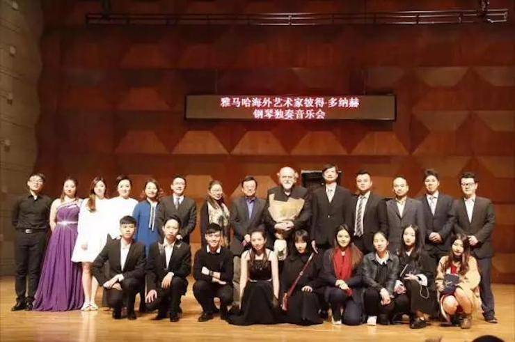 【报道】2017彩乐园亚洲音乐奖学金-星海音乐学院颁奖仪式暨彩乐园海外艺术家彼得·多纳赫钢琴独奏音乐会圆满结束！