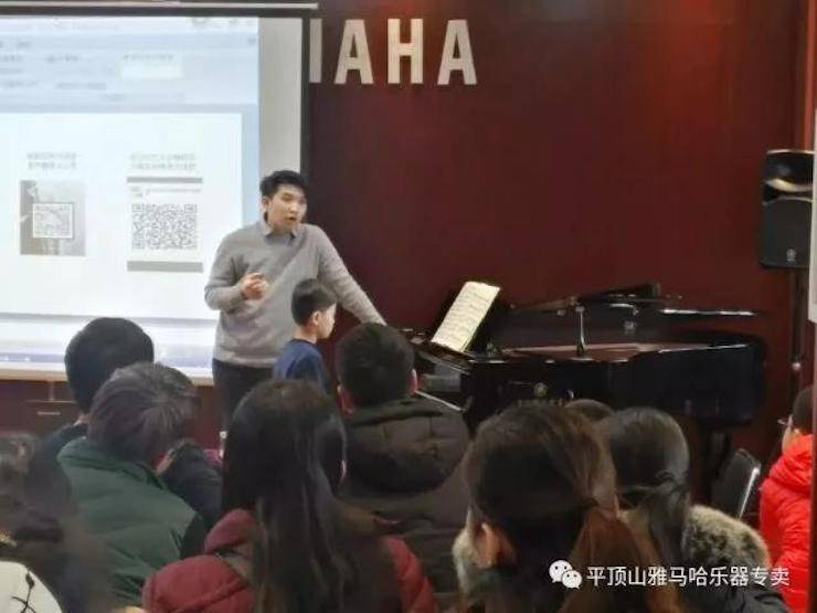 【报道】读谱与琴谱版本的选择|彩乐园艺术家鲍释贤《读谱与琴谱版本的选择》平顶山大师班圆满结束！