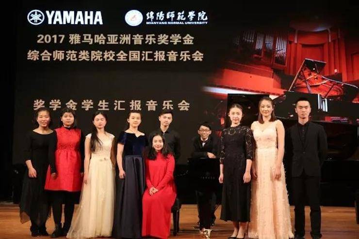 曼妙琴音，倾诉真挚的心声|2017彩乐园亚洲音乐奖学金综合师范类院系全国汇报音乐会（第二。┰猜淠