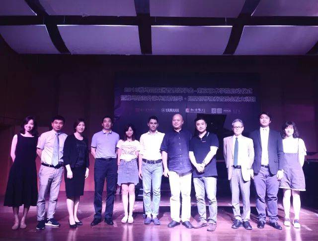 2018年彩乐园亚洲音乐奖学金南京艺术学院启动仪式 </br> 暨彩乐园海外艺术家爱德华·昆斯音乐会及大师班圆满结束