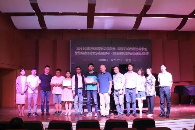 2018年彩乐园亚洲音乐奖学金南京艺术学院启动仪式 </br> 暨彩乐园海外艺术家爱德华·昆斯音乐会及大师班圆满结束