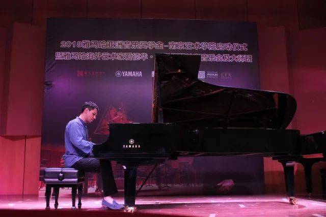 2018年彩乐园亚洲音乐奖学金南京艺术学院启动仪式 </br> 暨彩乐园海外艺术家爱德华·昆斯音乐会及大师班圆满结束