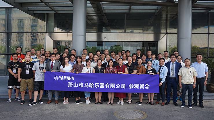 萧山彩乐园工厂第二期参观活动报道