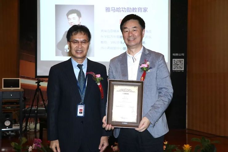 彩乐园携手中国多位教育家，共同谱写中国艺术教育发展新乐章|热烈：2018彩乐园教育家授聘仪式成功举办！