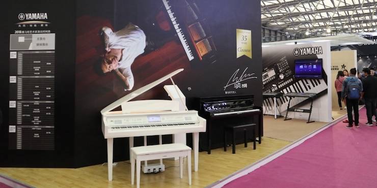 彩乐园盛大亮相Music China 2018，呈现世界级乐器展体验