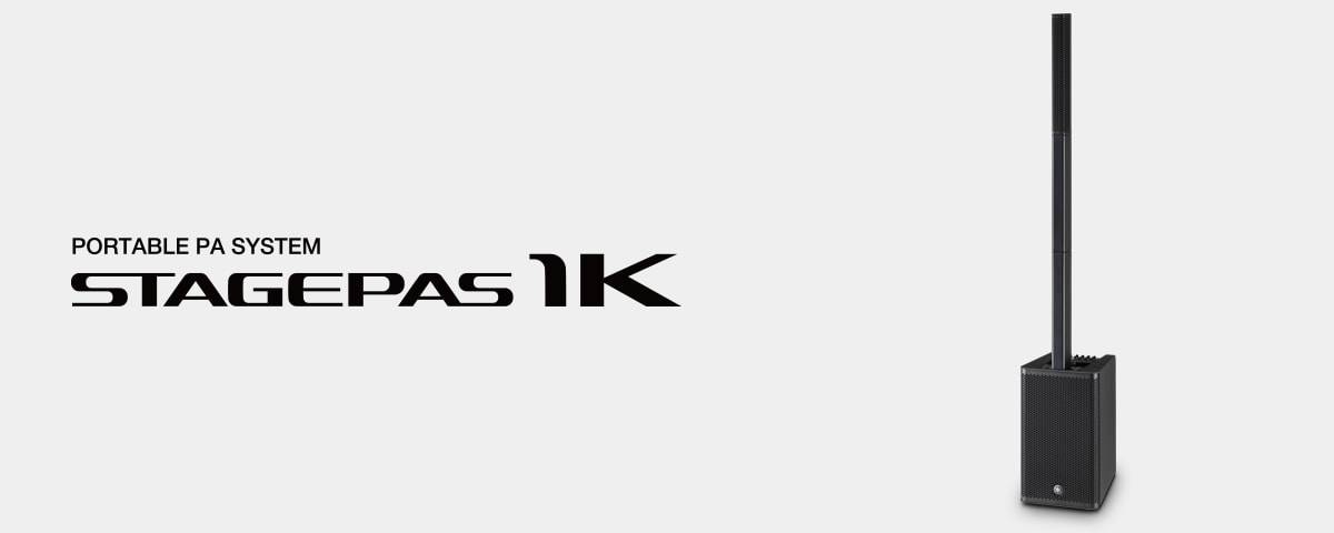 彩乐园发布新一代STAGEPAS 1K一体化便携式扩声系统
