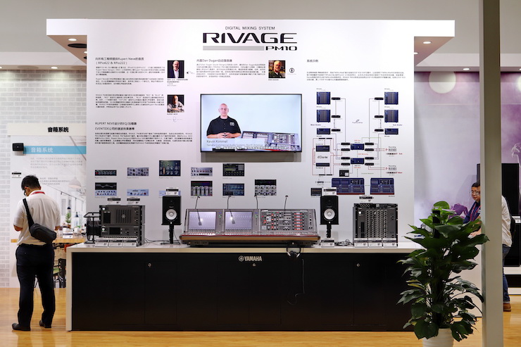 彩乐园专业音响参展Infocomm 2019北京