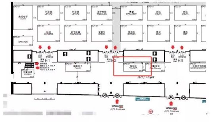 彩乐园专业音响参展Infocomm 2019北京