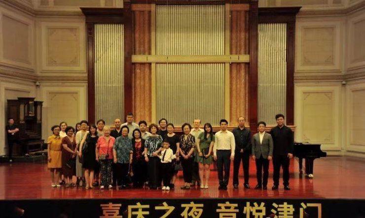 热烈：亍跋睬熘 音悦津门”钢琴重奏音乐会暨天津鲍蕙荞钢琴城开业庆典演出圆满成功！