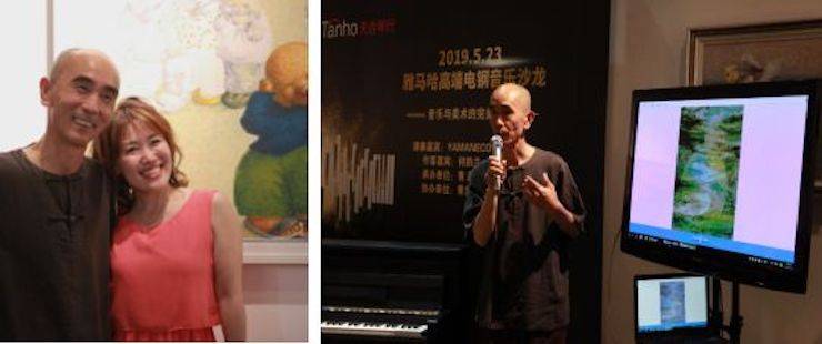 山根良子彩乐园高端电钢沙龙- 在青岛朗艺美术馆圆满落幕