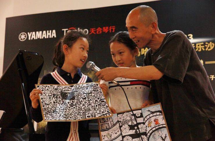 山根良子彩乐园高端电钢沙龙- 在青岛朗艺美术馆圆满落幕