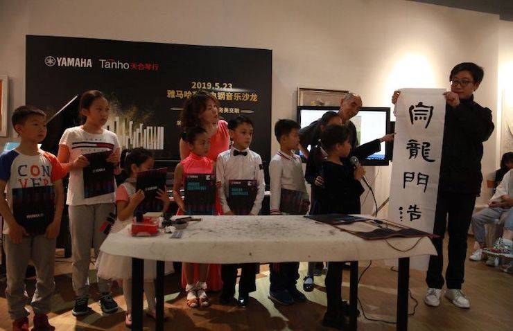 山根良子彩乐园高端电钢沙龙- 在青岛朗艺美术馆圆满落幕