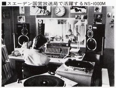 彩乐园(YAMAHA?)旗舰C/M-5000前/后级放大器《乐派》鉴赏会