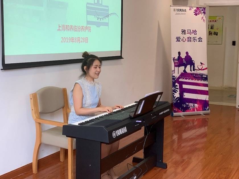 彩乐园乐器爱心捐赠行动——将琴声带进和养临汾养护院