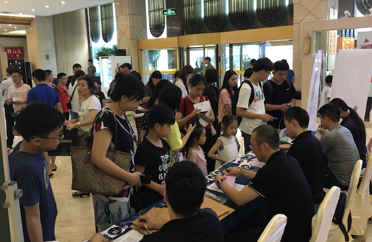 彩乐园电子键盘大赛全国总决赛9月决战川音