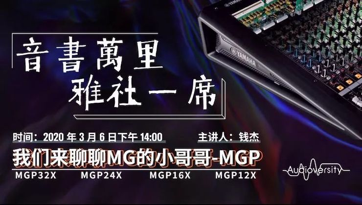 直播预告 | 3月6日彩乐园在线培训——彩乐园来聊聊MG的小哥哥MGP