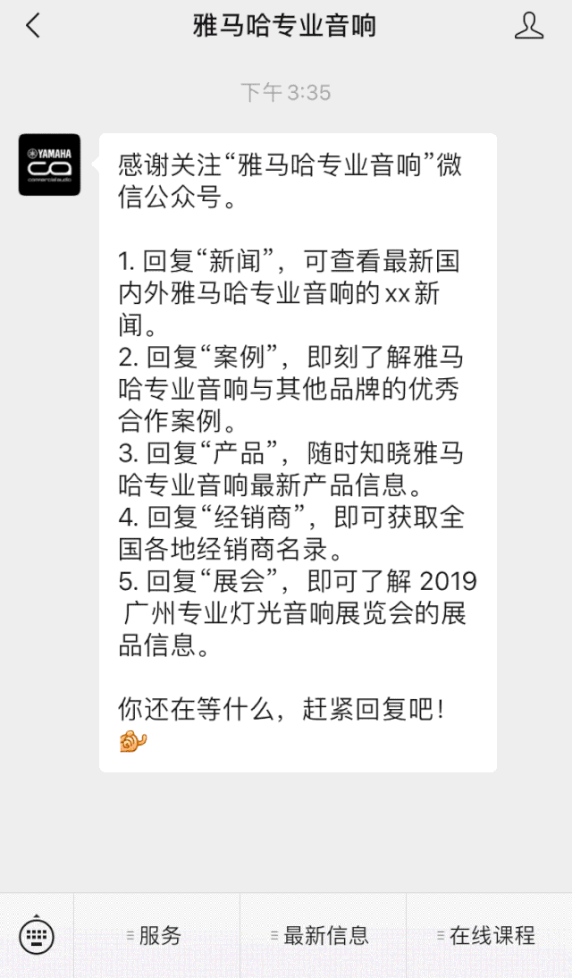 直播预告 | 3月13日彩乐园在线培训——UR22C 声卡录音套装使用指南