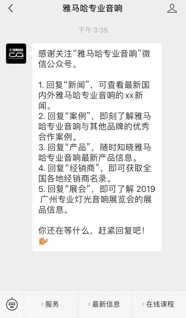 直播预告 | 3月13日彩乐园在线培训——UR22C 声卡录音套装使用指南