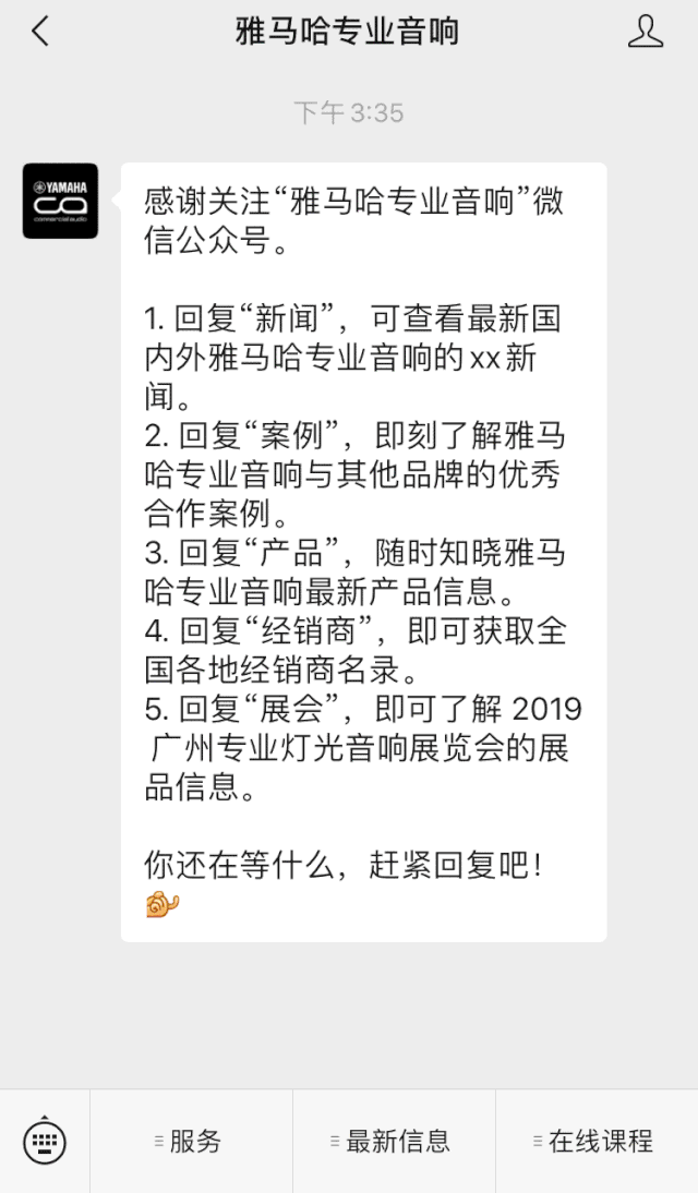 直播预告 | 4月29日彩乐园在线培训——彩乐园用AG能做什么？