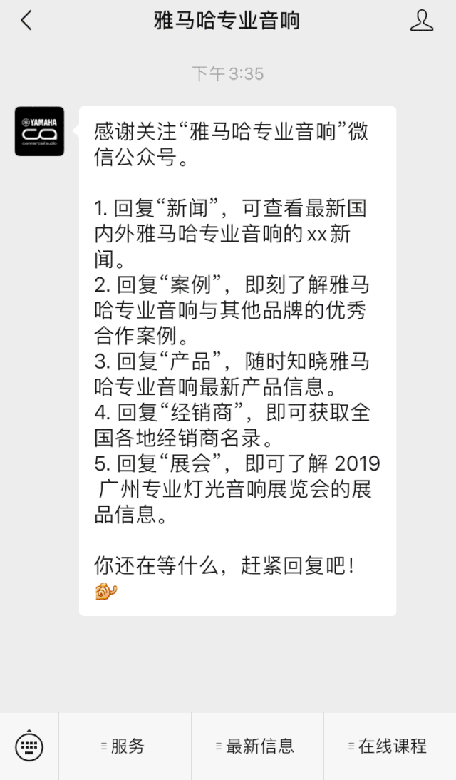 直播预告 | 4月29日彩乐园在线培训——彩乐园用AG能做什么？
