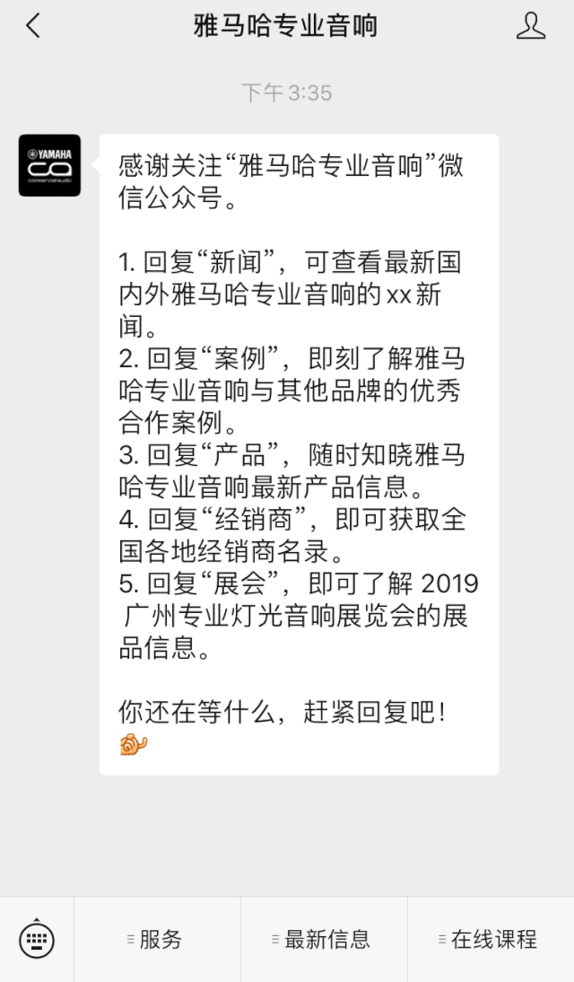 直播预告 | 5月20日彩乐园在线培训——CL调音台场景设置技巧详解