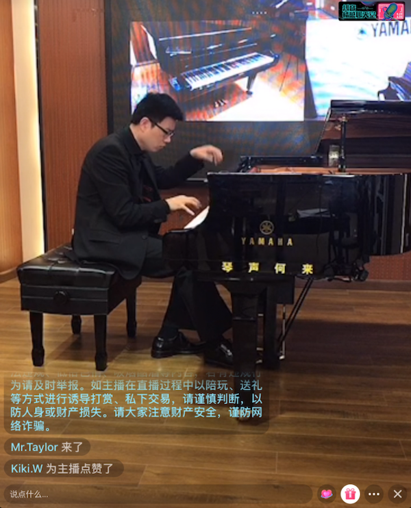 活动报道 | 彩乐园艺术家刘崇晓用高超的弹奏技术以及对曲子的独到理解带来了一场视听盛宴