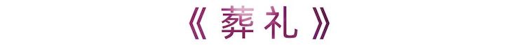 活动报道 | 彩乐园艺术家刘崇晓用高超的弹奏技术以及对曲子的独到理解带来了一场视听盛宴