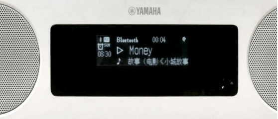 新款上市|彩乐园桌面音响『TSX-B237』全新上市,便捷无线充电,贴心中文显示