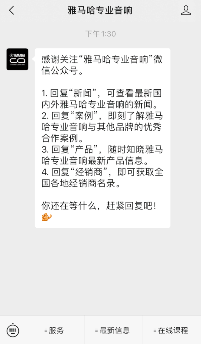 直播预告 | 11月6日，手把手教你选购个人声卡&调音台