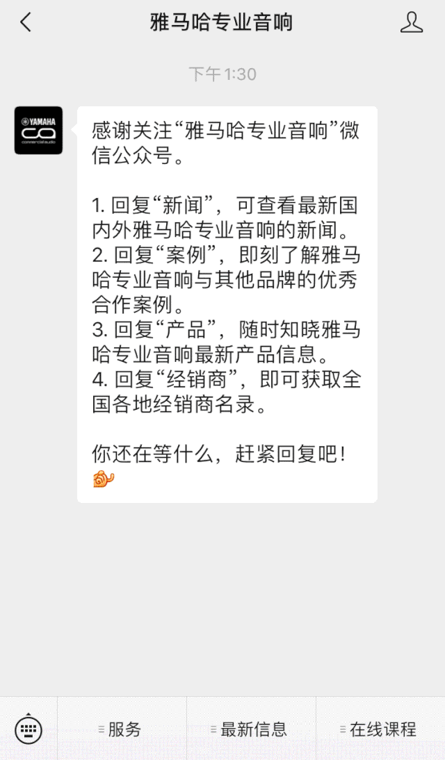 直播预告 | 11月6日，手把手教你选购个人声卡&调音台