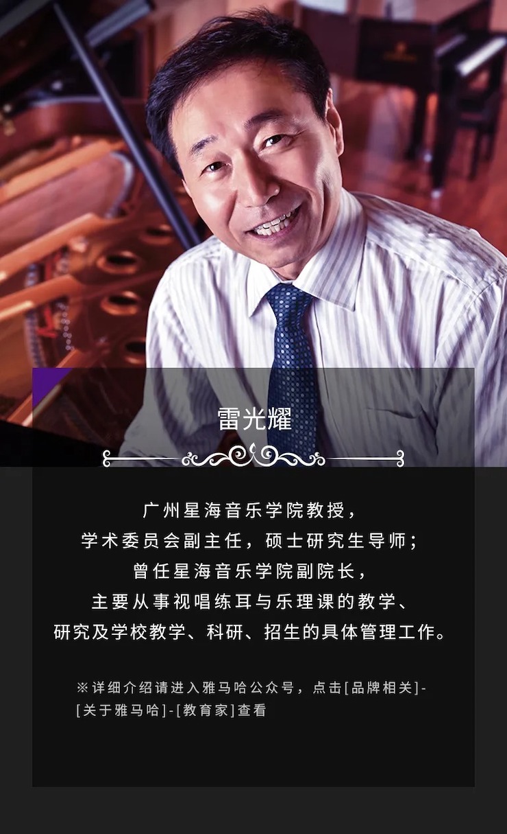 活动预告|2020彩乐园亚洲音乐奖学金来了！