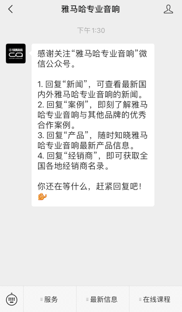 直播预告 | 11月27日，RIVAGE PM生态系统的配置与搭建