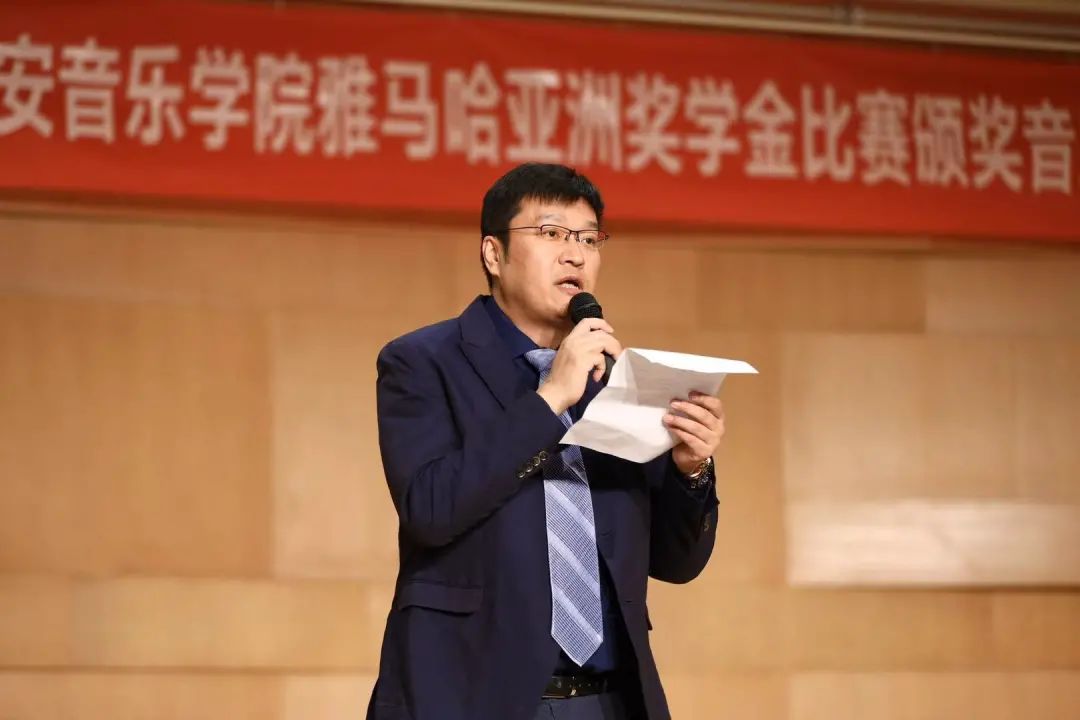 活动报道|彩乐园亚洲音乐奖学金--西安音乐学院颁奖仪式圆满落幕！