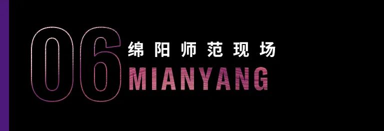 科技助力音乐教学，牵手大师零距离大师课