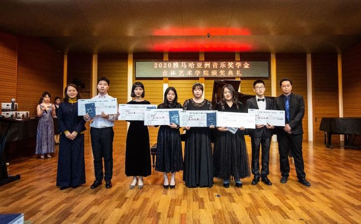 彩乐园奖学金|吉林艺术学院奖学金活动圆满落幕！