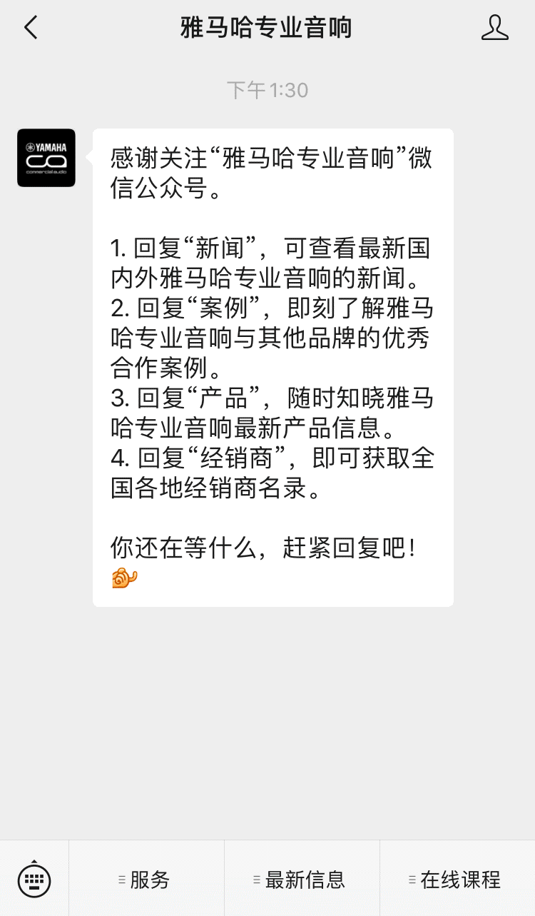 直播预告 | 3月12日，零基础通往调音之路（02）——小白调音技能基础进阶！