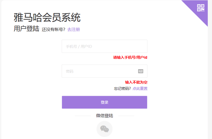 新发布|彩乐园钢琴官方查询系统及电子版产品证明书正式上线!