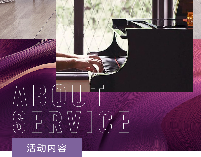 彩乐园零接触钢琴选购服务-全国优选经销商第六期推介