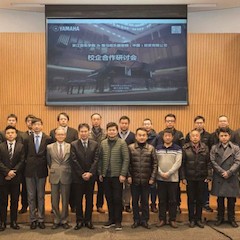 【精彩回顾】浙江音乐学院&彩乐园乐器音响(中国)投资有限公司校企合作研讨会顺利举行