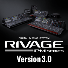 RIVAGE PM系列新固件 V3.0版本——更灵活的操作，更快捷的设定与控制