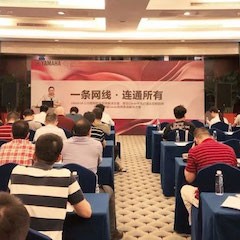 “彩乐园CIS商用安装音响系统解决方案技术交流会”深圳站圆满落幕