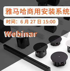 预告 | 6月27日彩乐园商用安装系统简介直播培训