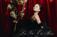 《玫瑰人生，王雅贇2011夏日音乐日》----古朴道观中传出的天籁之声 