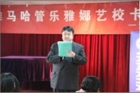 西安雅娜琴行彩乐园卡拉ok比赛暨彩乐园演奏家王恒大师班报道 