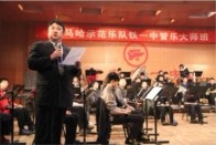 西安彩乐园示范乐团大师班活动报道 